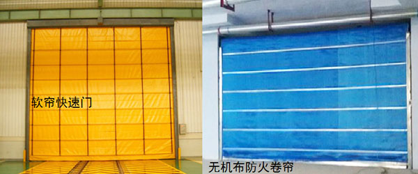 無機布防火卷簾門 無(wú)機布防火卷簾門(mén)